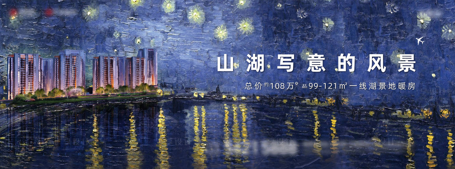 源文件下載【享設計】搜索編號：37180017007397609【地產油畫主畫面那可能】