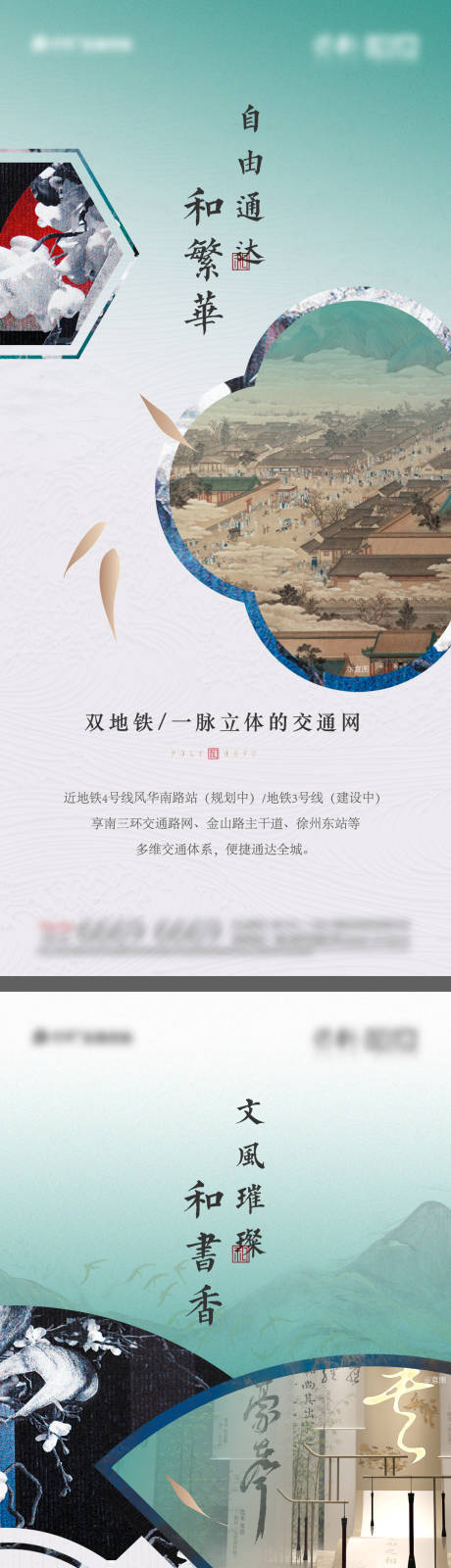 源文件下载【价值点海报】编号：60620016599392905