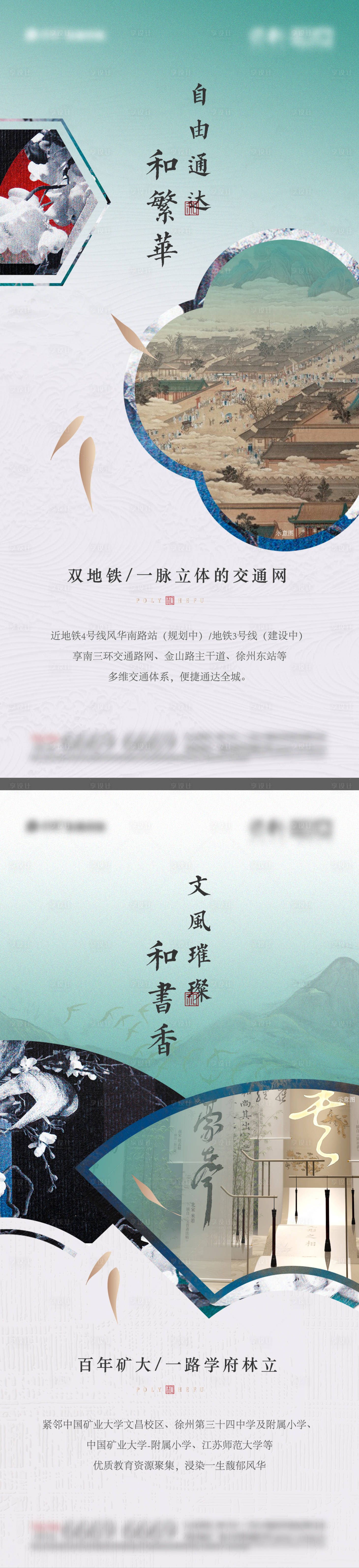 源文件下载【享设计】搜索编号：60620016599392905【价值点海报】