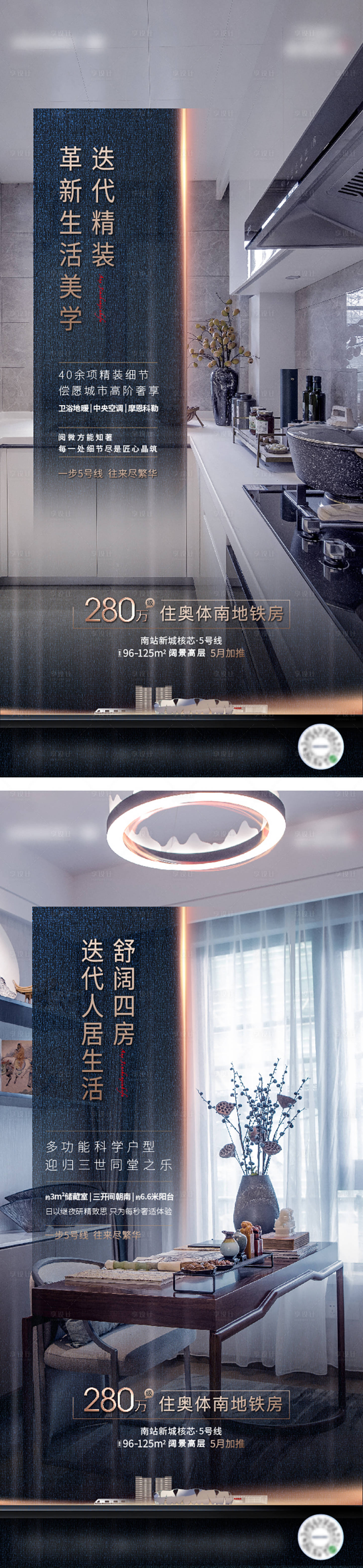 源文件下載【享設計】搜索編號：55910016494166962【戶型價值點系列】