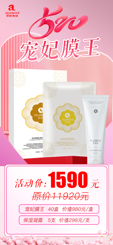 源文件下载【520】编号：53760016667111273