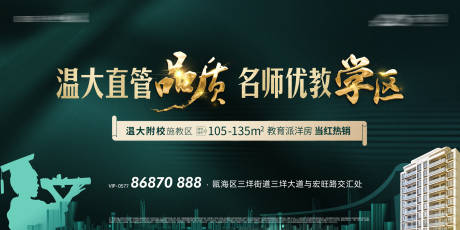 源文件下载【教育 】编号：82500016435829440