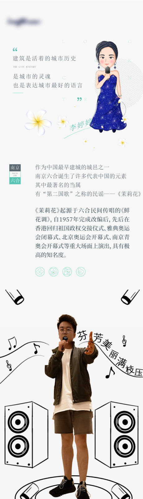 源文件下载【地产城市价值点海报长图】编号：81850016901002994