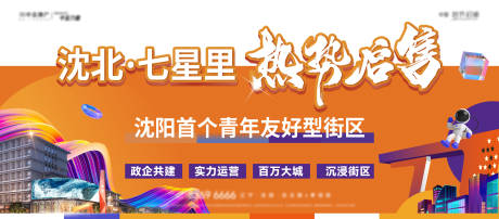 源文件下载【商业主形象】编号：71730016993432256