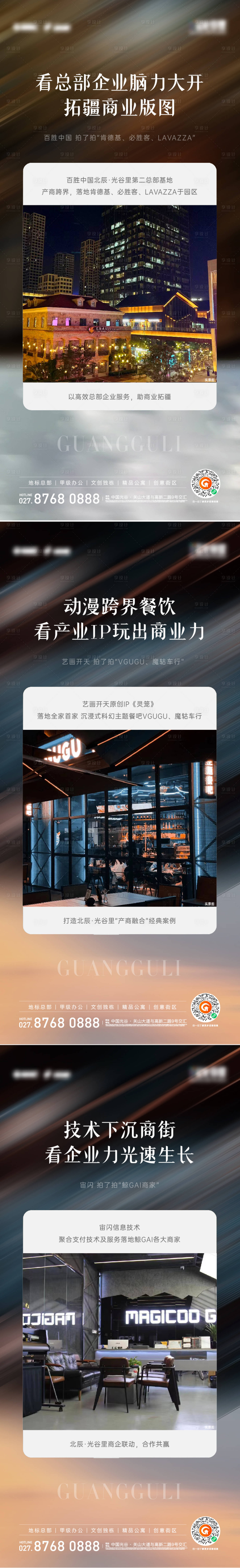 源文件下载【商家互动系列稿】编号：18980016510159282