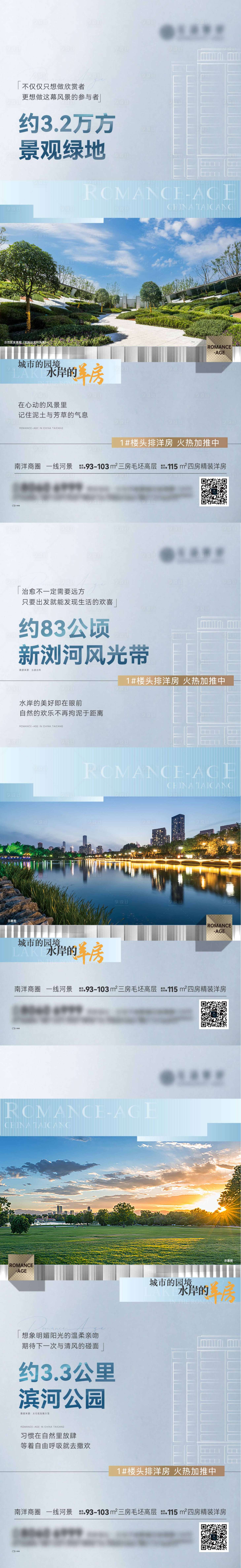 源文件下載【區域價值 】編號：16590016450967513