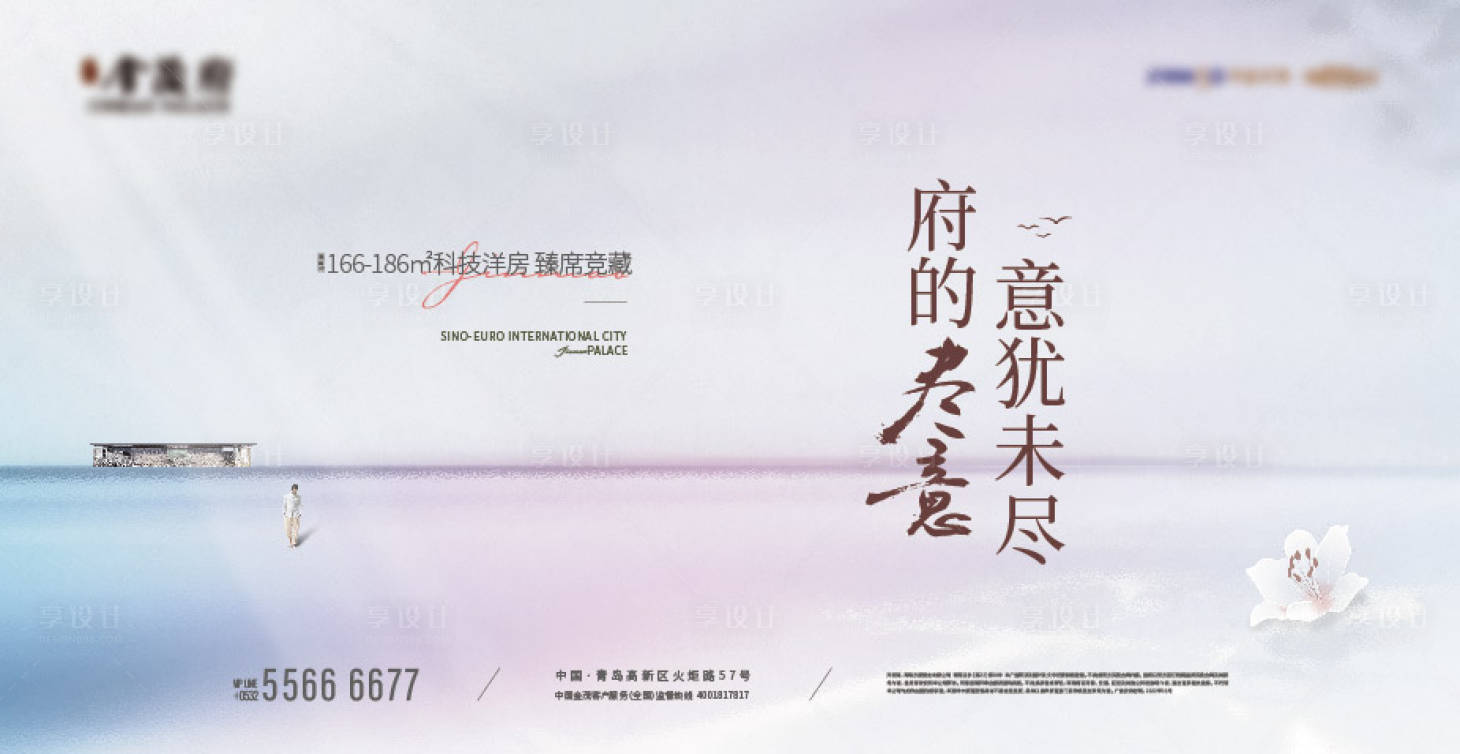 源文件下载【享设计】搜索编号：62620016932123408【形象】