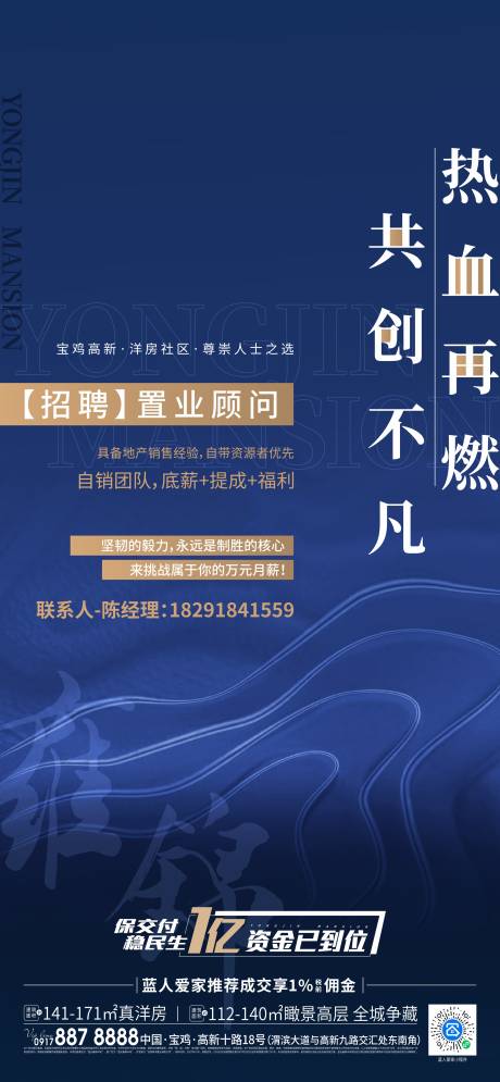 源文件下载【招聘】编号：46080016700283414