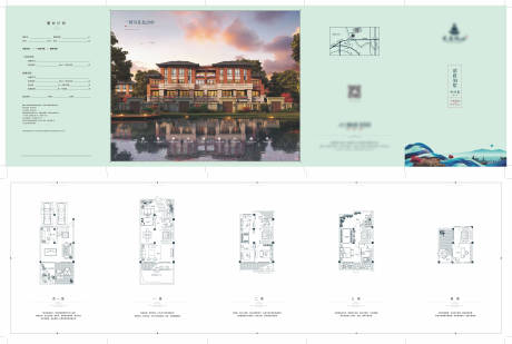 源文件下載【享設計】搜索編號：31030016894776082【別墅洋房戶型折頁】