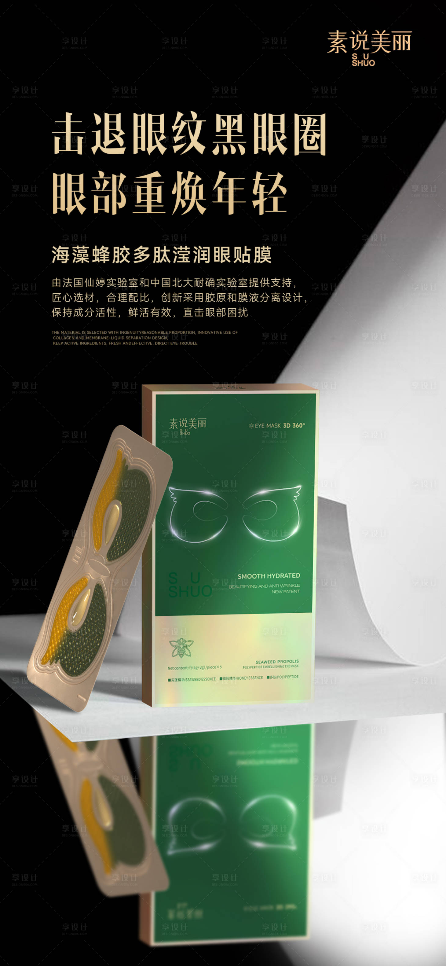 源文件下載【大氣黑白攝影場景海報】編號：73840016450335883