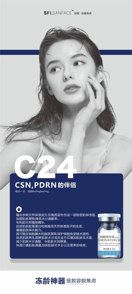 源文件下载【享设计】搜索编号：55760016941568697【新品发布】