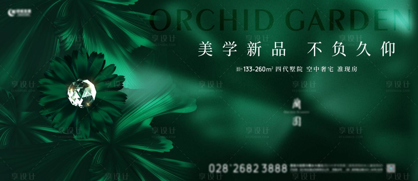 源文件下载【享设计】搜索编号：30770016560322979【主画面】