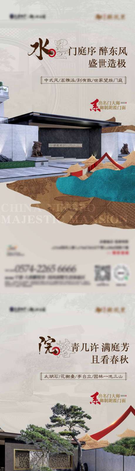 源文件下载【区域价值系列单图 】编号：66410016552595049