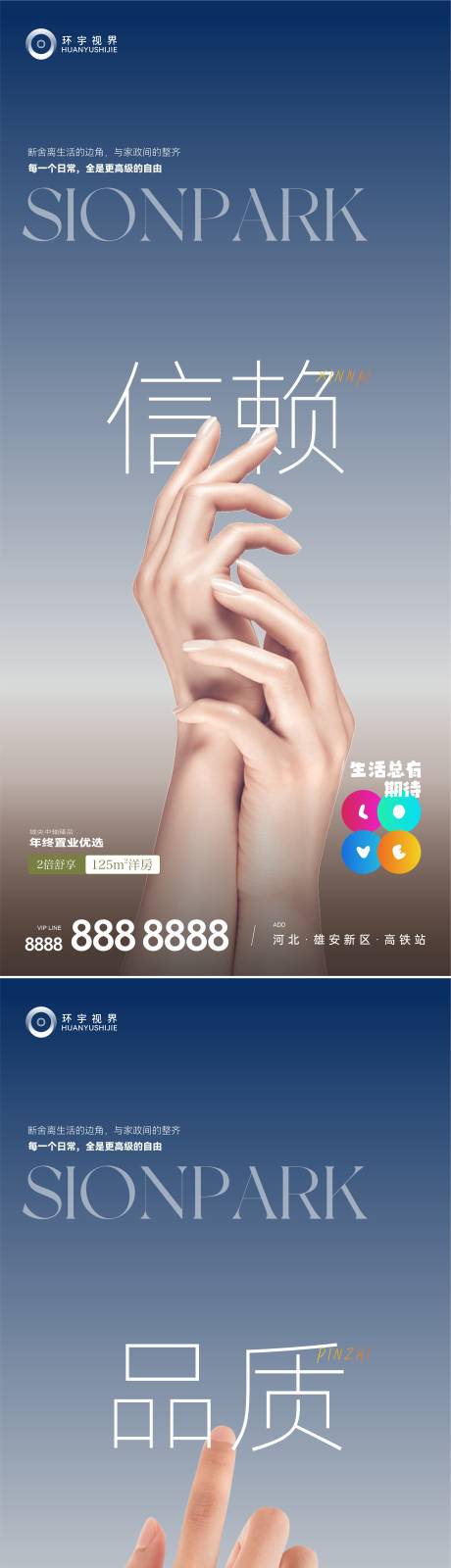 源文件下載【價(jià)值系列稿】編號(hào)：25800016689743102