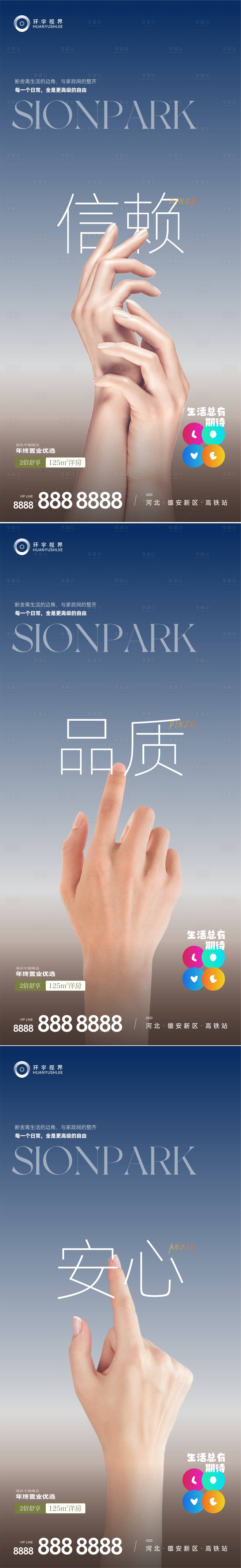 源文件下载【价值系列稿】编号：25800016689743102