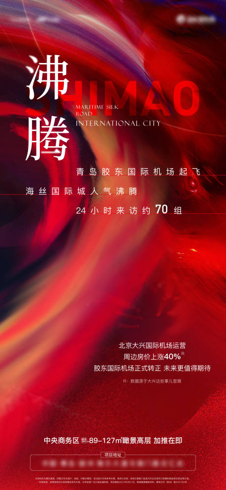 源文件下載【地產(chǎn)人氣熱銷(xiāo)單圖】編號(hào)：81310017035333158
