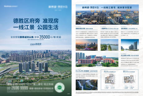 源文件下載【單張】編號：63050016885585957