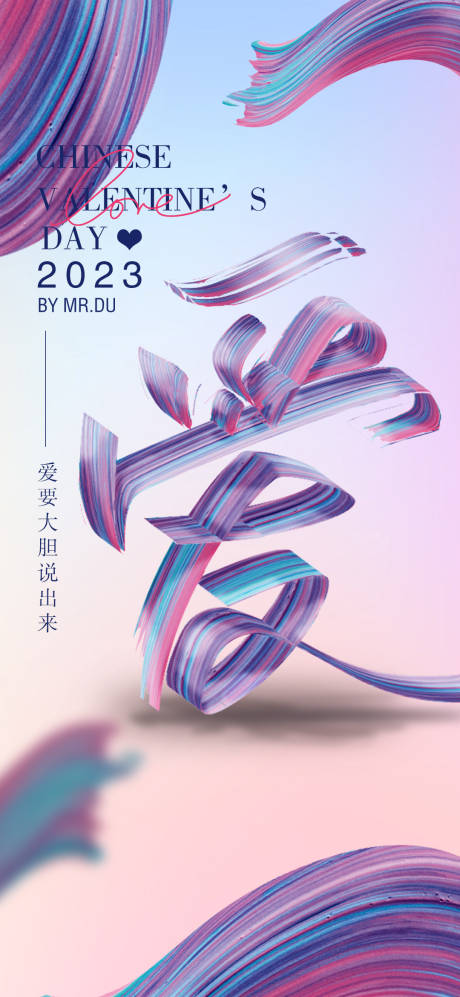 源文件下载【爱】编号：47330016815152512