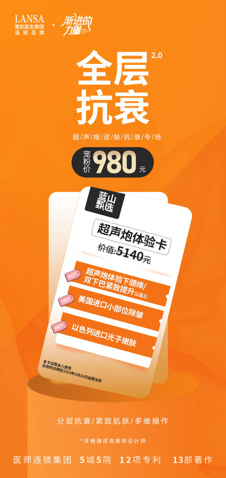 源文件下载【活动会员卡】编号：90810016451546650