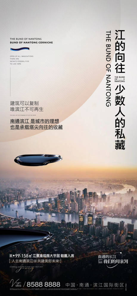 源文件下载【享设计】搜索编号：96110016993702134【价值点海报】