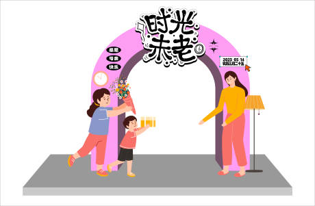 源文件下载【母亲节活动布置】编号：19040016603111091