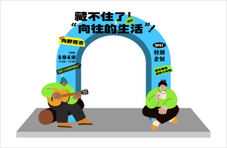 源文件下载【活力龙门】编号：36590016688884428