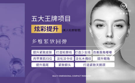 源文件下載【享設計】搜索編號：25390016692428943【產品項目海報 】