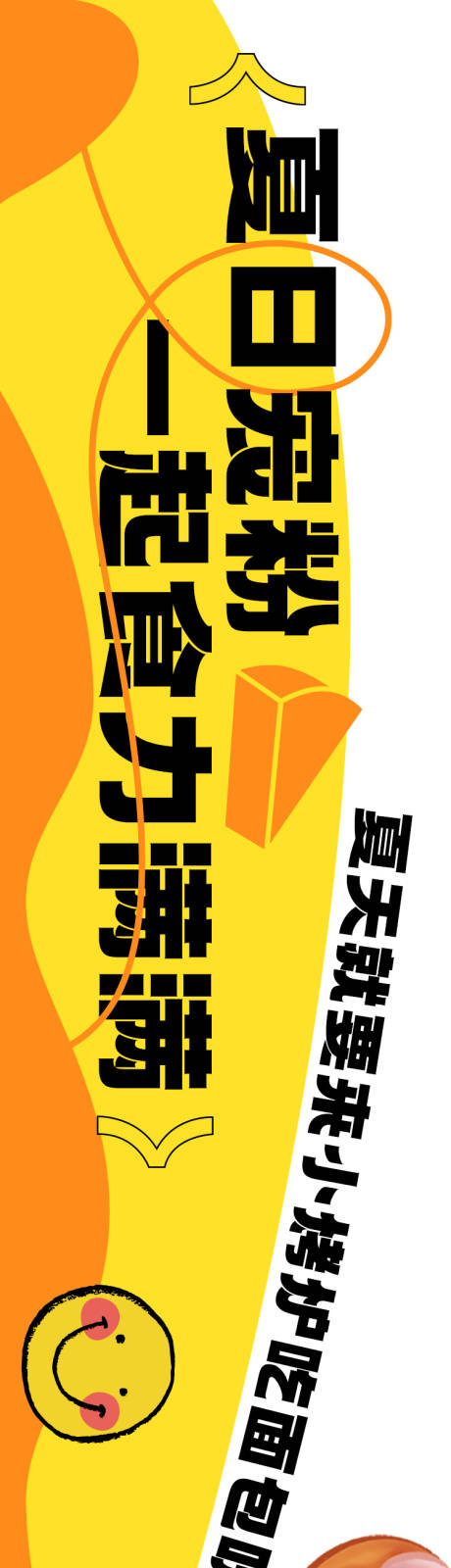 源文件下载【烘焙面包促销电商海报】编号：60290017511334606
