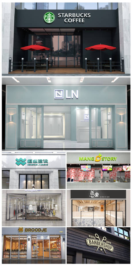 源文件下载【高端企业餐饮品牌智能样机贴图】编号：55120017537658961