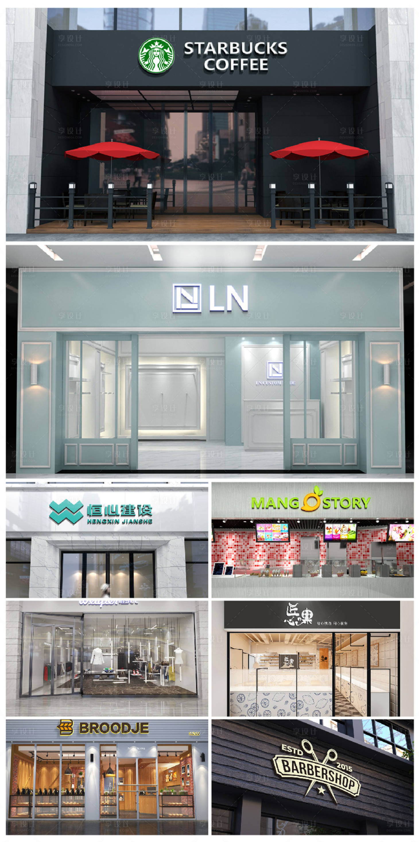 源文件下载【高端企业餐饮品牌智能样机贴图】编号：55120017537658961