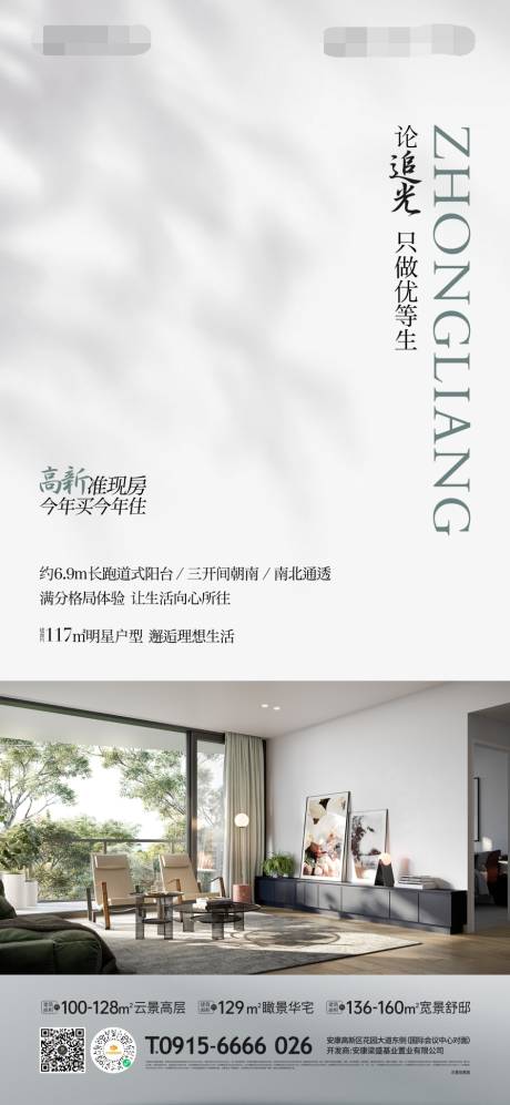 源文件下载【地产户型 】编号：50040017299517091