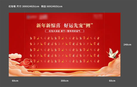 源文件下载【红包墙】编号：45970017434504052