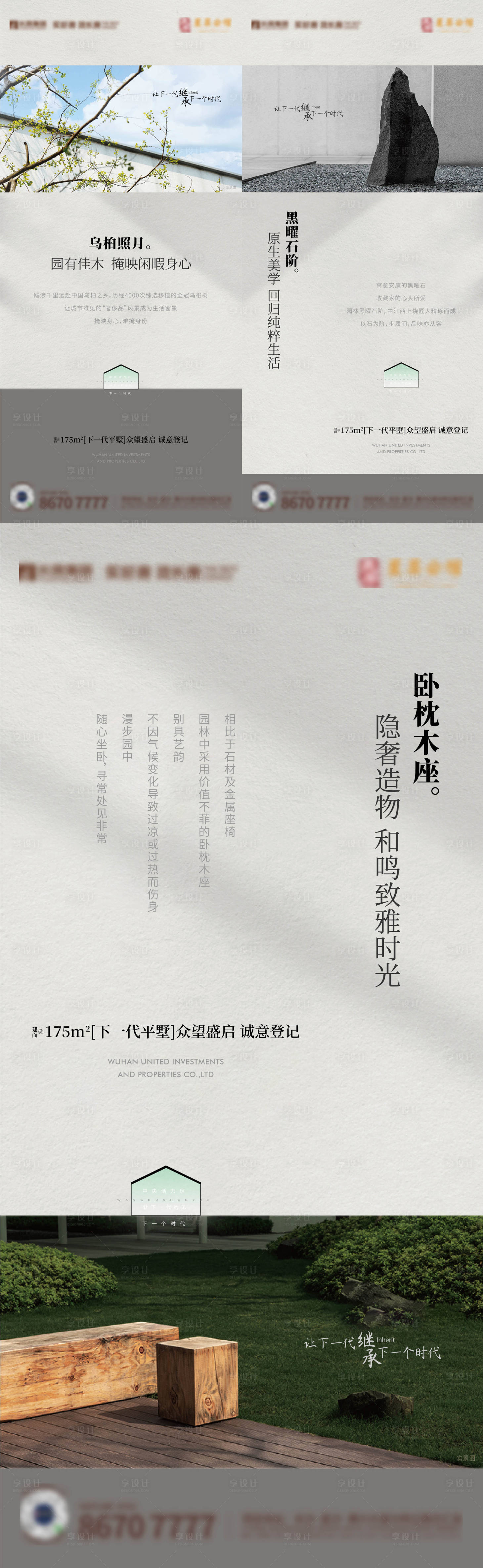 源文件下载【园林系列】编号：20230628111249869