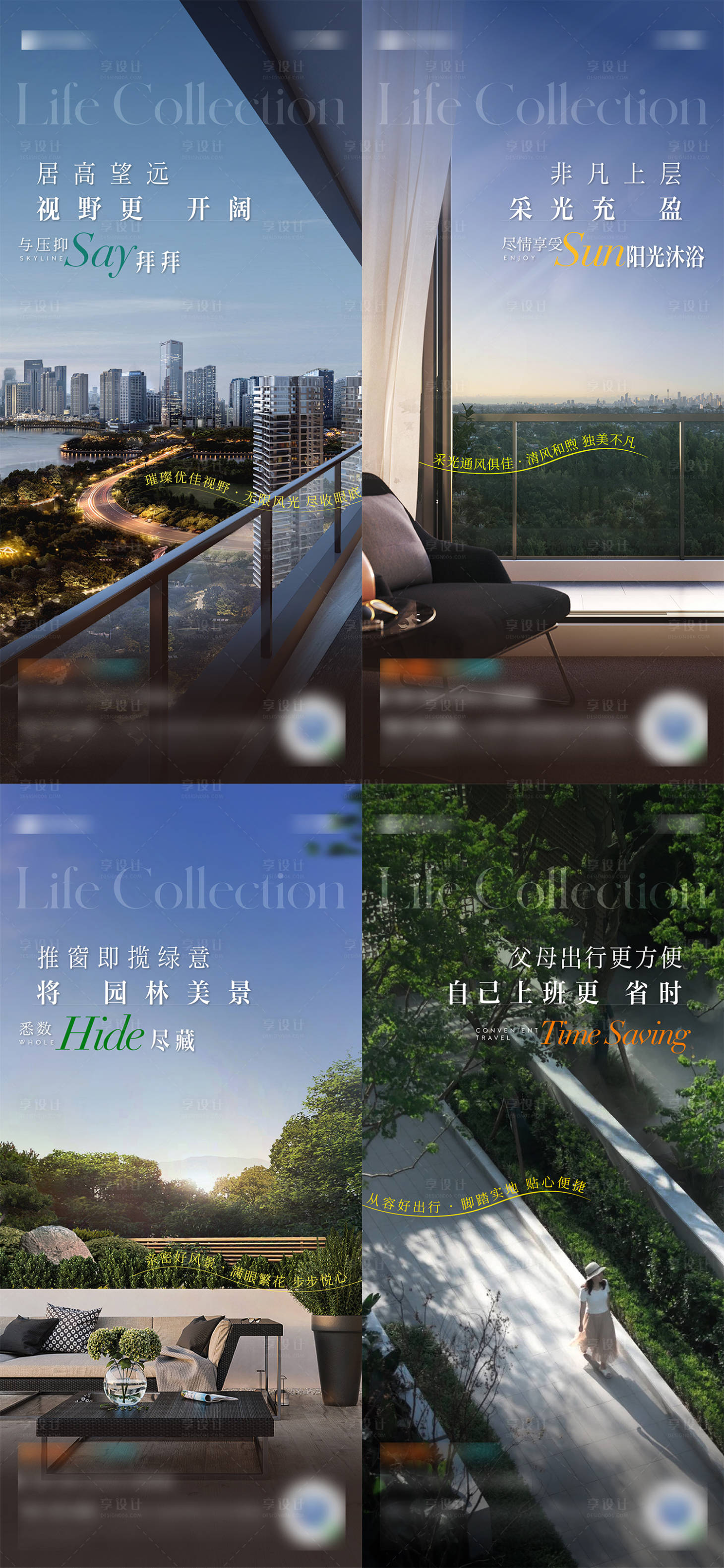 源文件下载【户型价值海报】编号：56610017538658019