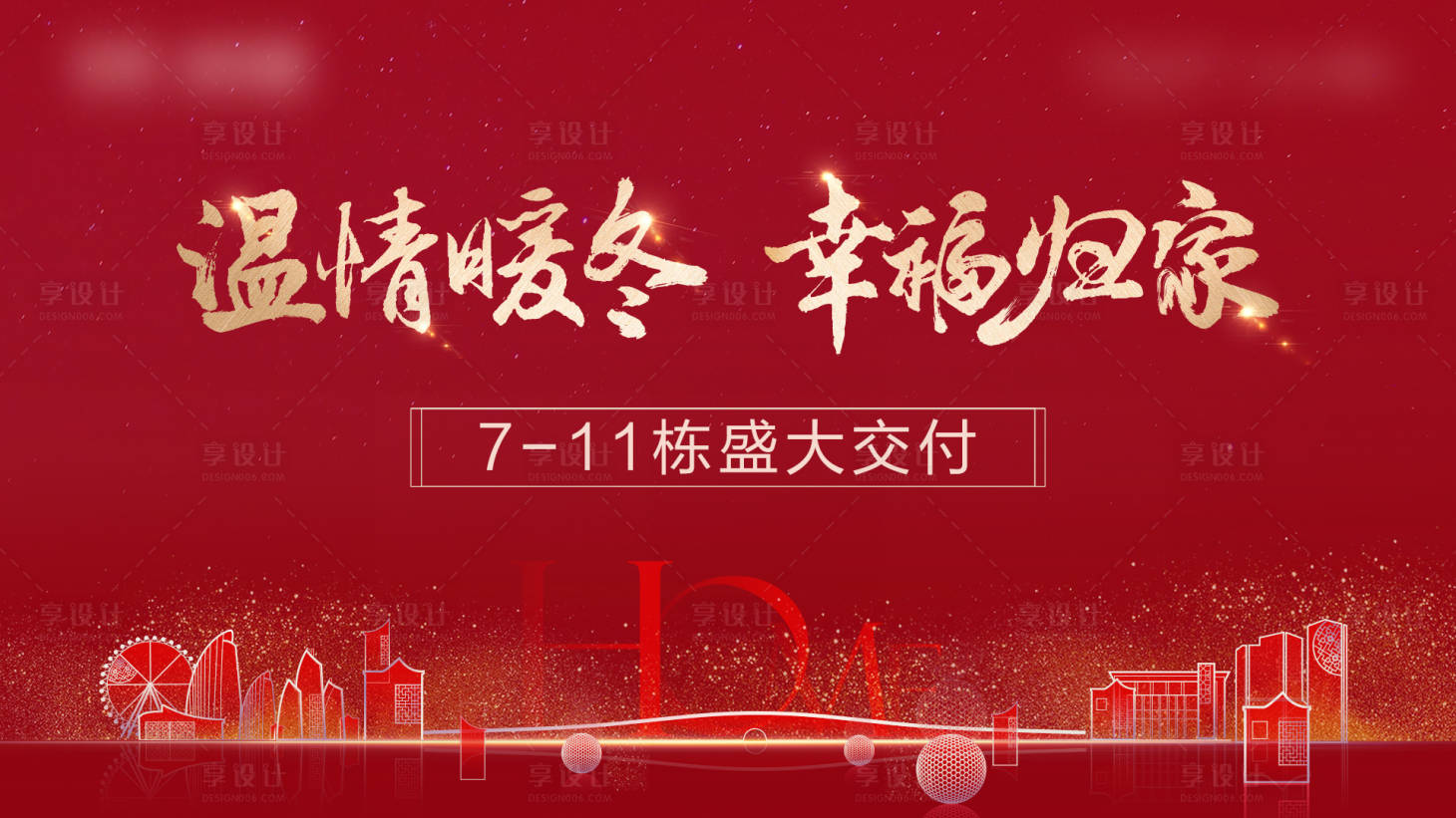 源文件下載【盛大交付】編號：53650017236853972