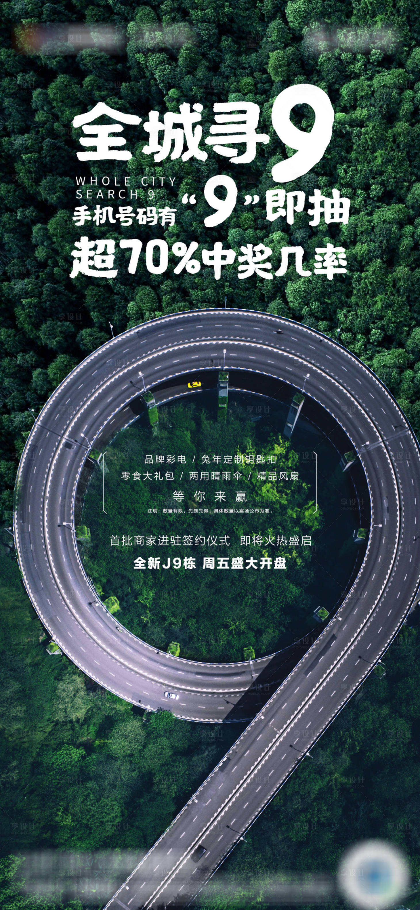源文件下载【微信单图】编号：76980017627526617