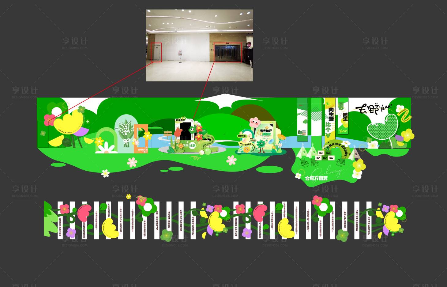 源文件下載【墻體美陳裝飾】編號：47750017580028264