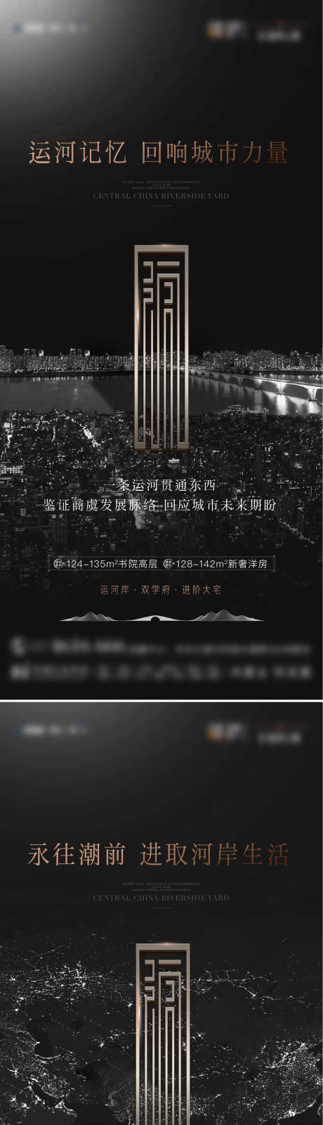 源文件下载【地产价值点系列海报】编号：70540017297757619