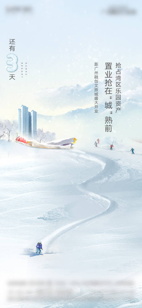 源文件下载【倒计时3】编号：71270017212305849