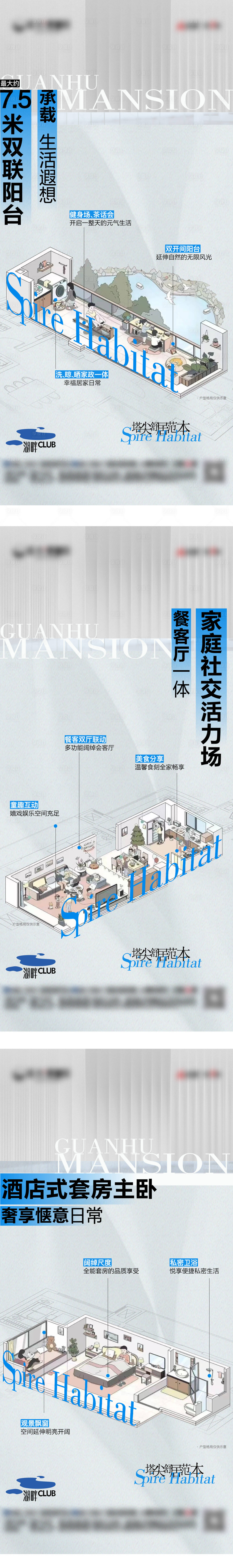 源文件下載【享設(shè)計(jì)】搜索編號(hào)：44880017493811782【地產(chǎn)戶型價(jià)值單圖】