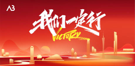 源文件下载【活动稿  】编号：20860017202195381