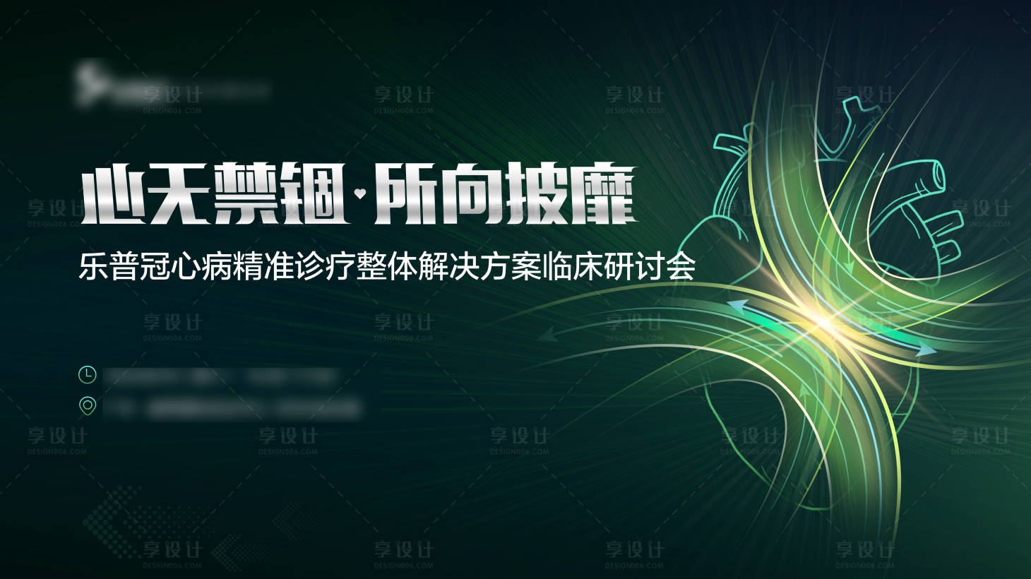 源文件下载【主KV】编号：66950017400568904