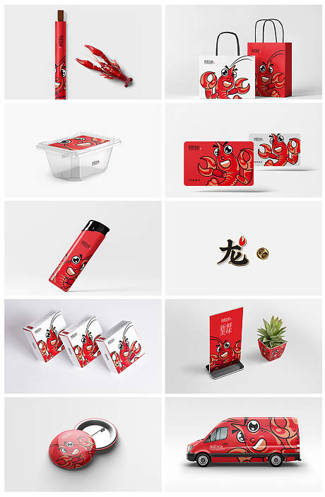 中式餐厅火锅品牌餐饮公司VI提案展示-源文件【享设计】
