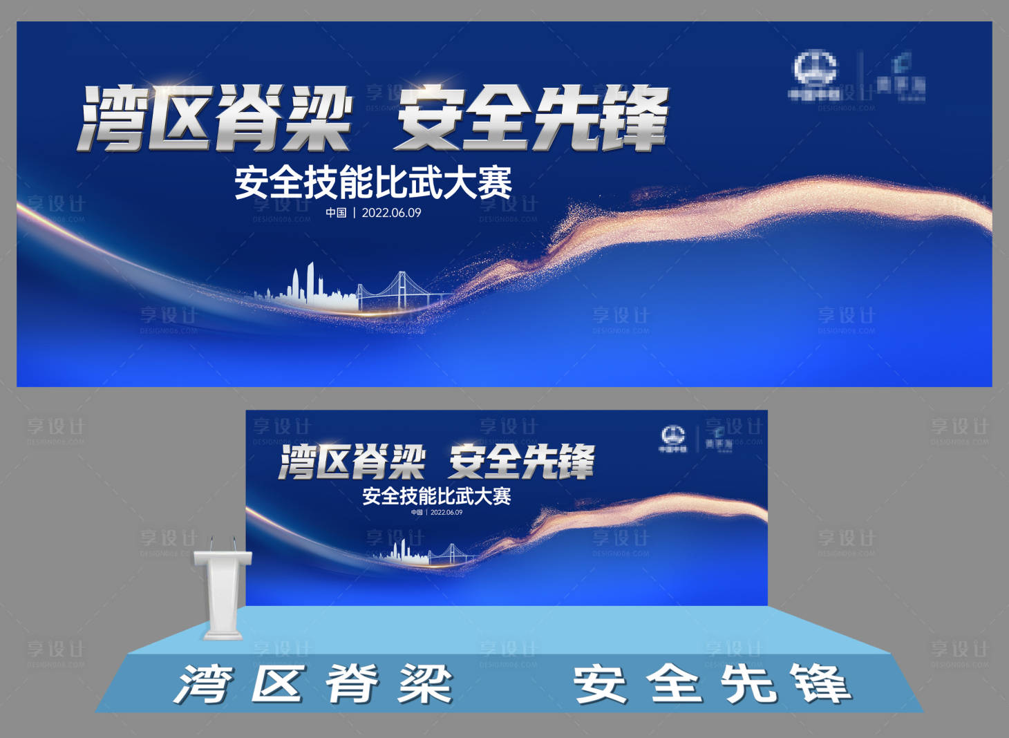 源文件下载【享设计】搜索编号：85740017265604002【地产活动主画面】
