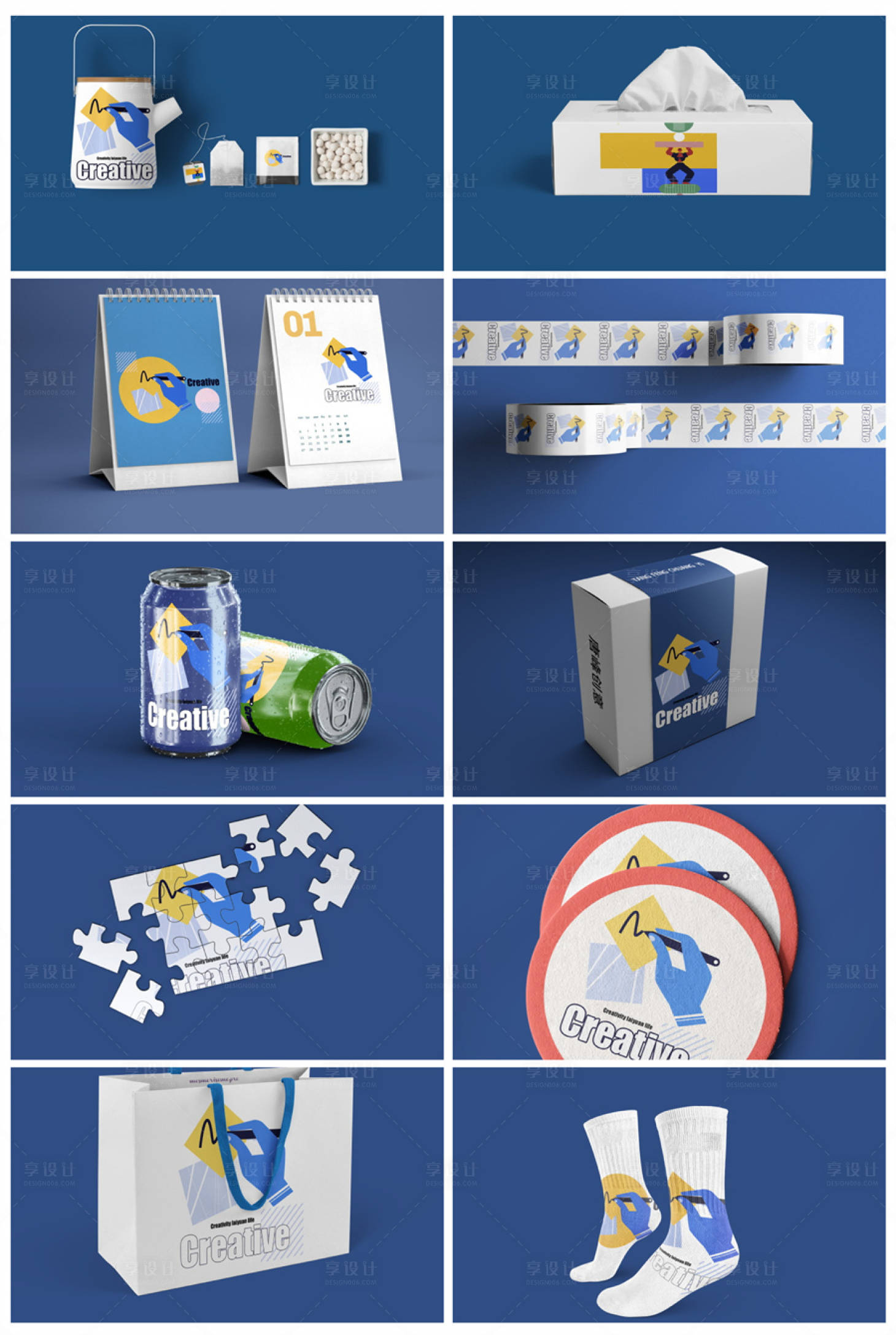源文件下載【享設計】搜索編號：98280017604057484【品牌智能樣機貼圖】