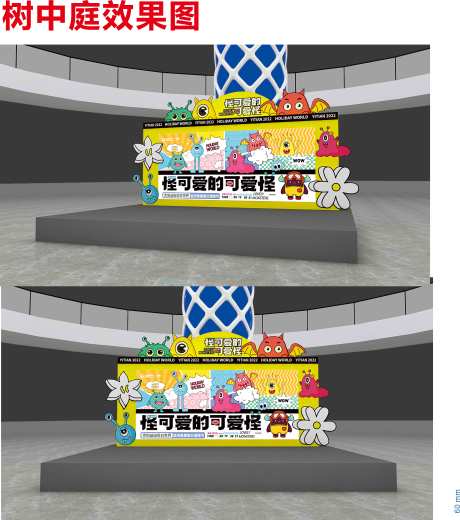 源文件下載【享設計】搜索編號：85000017221297484【舞臺堆頭美陳】