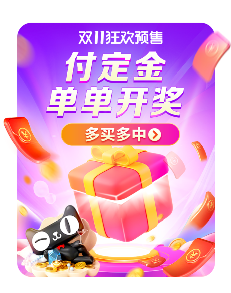 源文件下载【享设计】搜索编号：51590017418414141【电商界面弹窗 】