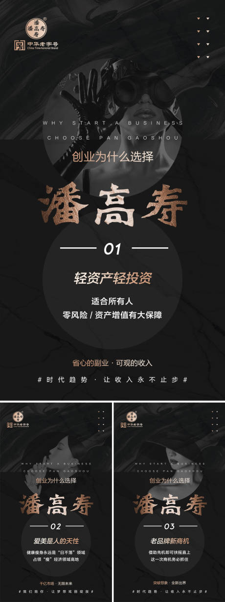源文件下载【微商招商】编号：99090017530966278