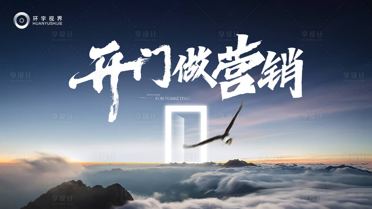 源文件下載【會議主畫面】編號：67670017723668871