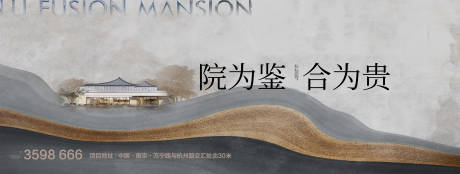 源文件下载【中式提案主画面】编号：29130017646863771